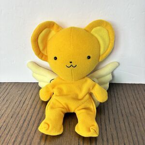 Card Captor Sakura Vintage CUDDLY KERO BEAN BAG Plush Anime Doll Toy